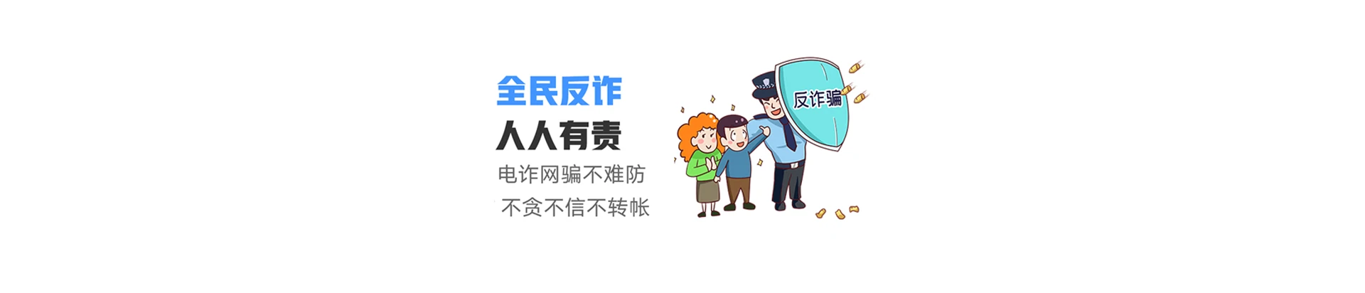永善县联通宽带